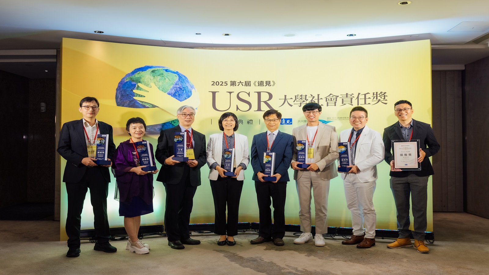 2025 第六屆《遠見》USR 大學社會責任獎